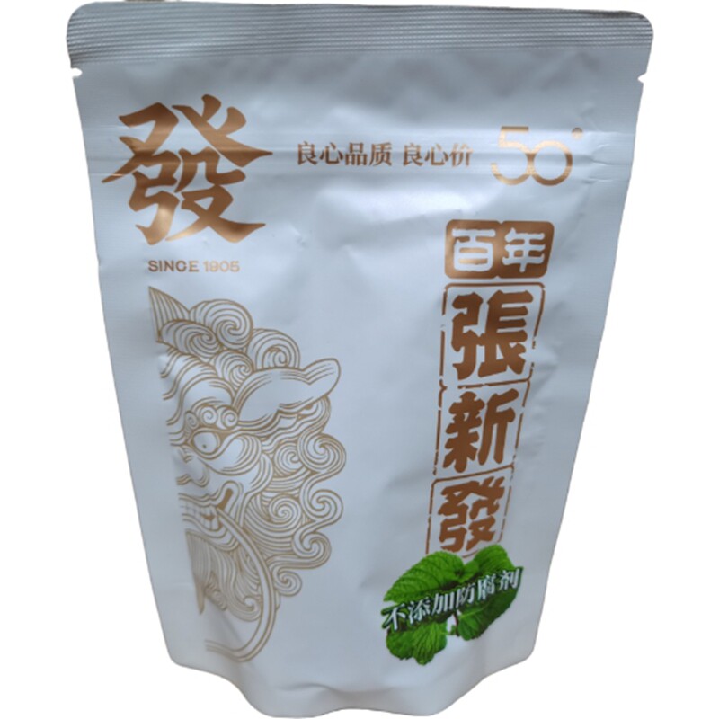 【6片装】3元尊享壹号荔枝熟了乌龙茶香爆珠茉莉茶香槟榔商超同款