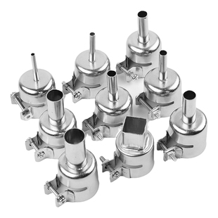 850通用热风枪风嘴 858风咀  拆焊台专用 风枪嘴 风枪头 BGA专用