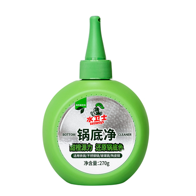 懒人友好简单解决黑锅底不伤锅