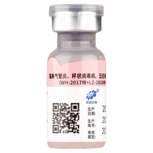 科妙优国产猫三联疫苗科前生物妙三多猫咪鼻支猫瘟杯状小猫病毒针