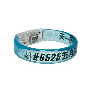 五月天5525回到那一天荧光棒应援棒演唱会荧光手环应援周边纹身贴