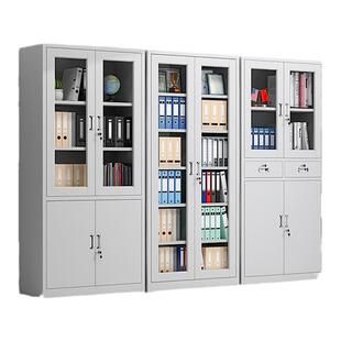 中伟办公室文件柜财务带锁凭证票据柜档案柜抽屉储物矮柜子铁皮柜