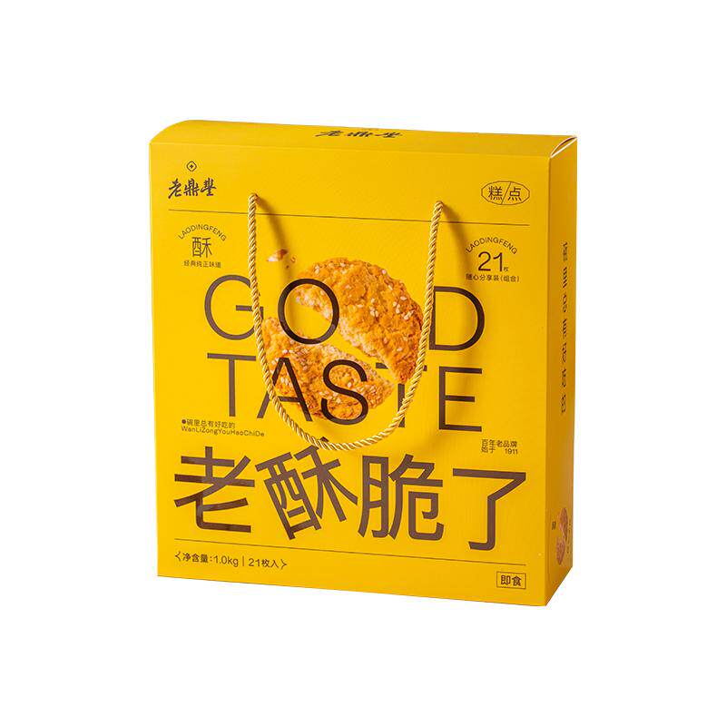 老鼎丰黑龙江省桃酥、蛋黄脆