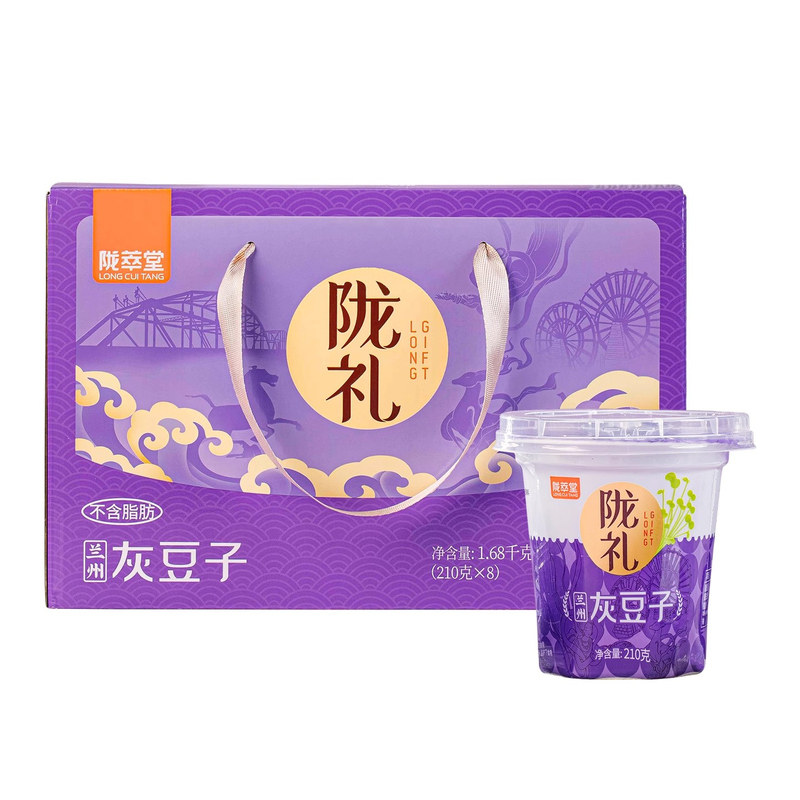 陇萃堂甘肃特产灰豆子五谷粥礼盒
