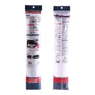 抽油烟机过滤网吸油纸防油贴纸过滤纸集成灶厨房专用排烟罩一次性