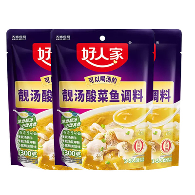 好人家靓汤酸菜鱼调料