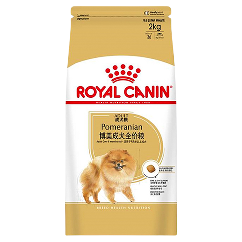 皇家狗粮PM26博美专用室内小型犬成犬粮2kg美毛护关节全价狗主粮