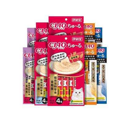 伊纳宝CIAO猫条整箱零食