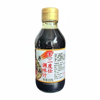 二度仕寿司酱油调味汁200ml东字
