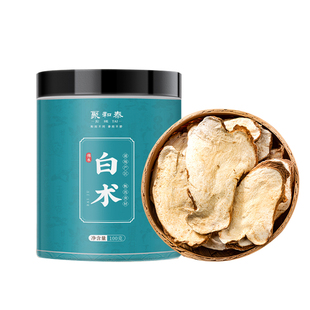 白术中草药材正品枳实非野生炒白术三白汤四物汤白芍茯苓甘草