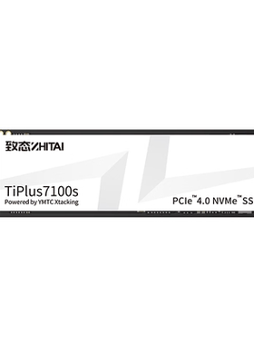 致态7100SM.2PCIe4.0SSD
