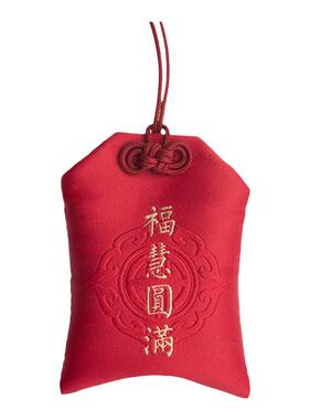 护身福袋保平安符求子锦囊香包