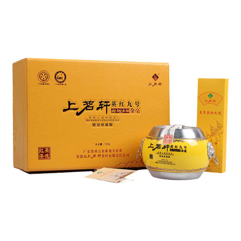 上茗轩英德红茶限量版特级金毫茶