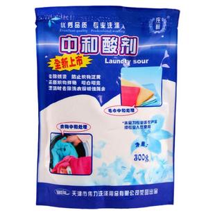 伟力中和酸中和酸粉中和酸剂中和剂除锈中和粉发灰发暗发黄翻新剂