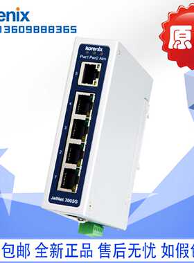 议价JetNet 3005G 工业型5端口全千兆以太网交换机 原装全新正品