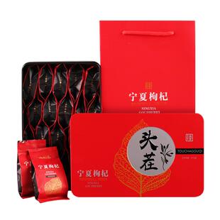 宁夏大果红枸杞礼盒套装500g送长辈送父母同事伴手礼小包装会议