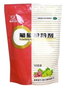 【康美】葡萄糖粉剂500g*1袋/包营养营养补充低血糖精力不集中发热