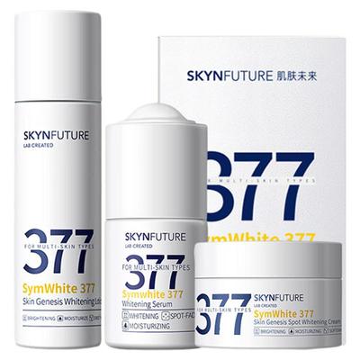 范丞丞同款肌肤未来美白淡斑面霜