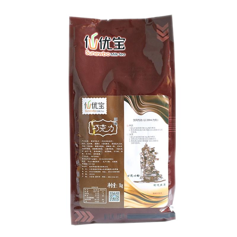 经典原味巧克力粉奶茶粉
