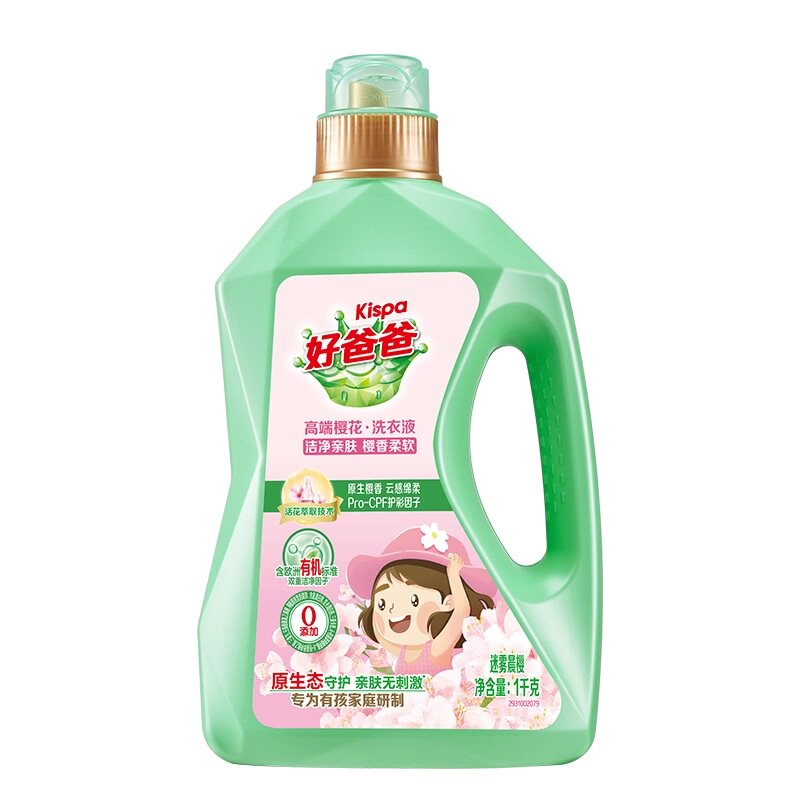 好爸爸洗衣液樱花留香儿童洗衣液婴儿宝宝大人通用正品官方旗舰店