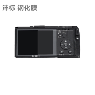 沣标高清钢化膜适用理光gr2钢化膜gr3x grIII金刚膜gr2电池充电器UV配件gr保护膜gr3贴膜防摔防指纹屏幕贴膜