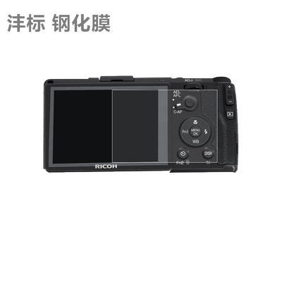 沣标理光gr2充电器摔防金刚膜