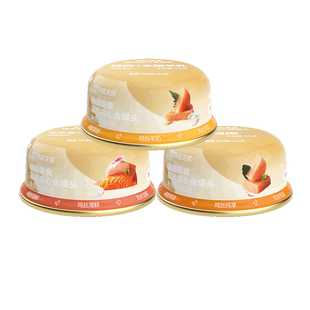 【淘秒】网易天成安心食猫罐头增肥发腮猫咪罐头猫零食猫咪零食罐