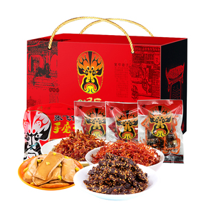 张飞麻辣牛肉灯影牛肉丝四川阆中特产肉类零食伴手礼盒送礼年货