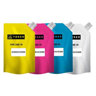 适用理光C2503碳粉MPC5000彩粉C5501 C3000 C3501墨粉C5502 C4500 C3300 C2800 C3502 C4000 C4502 IMC2500