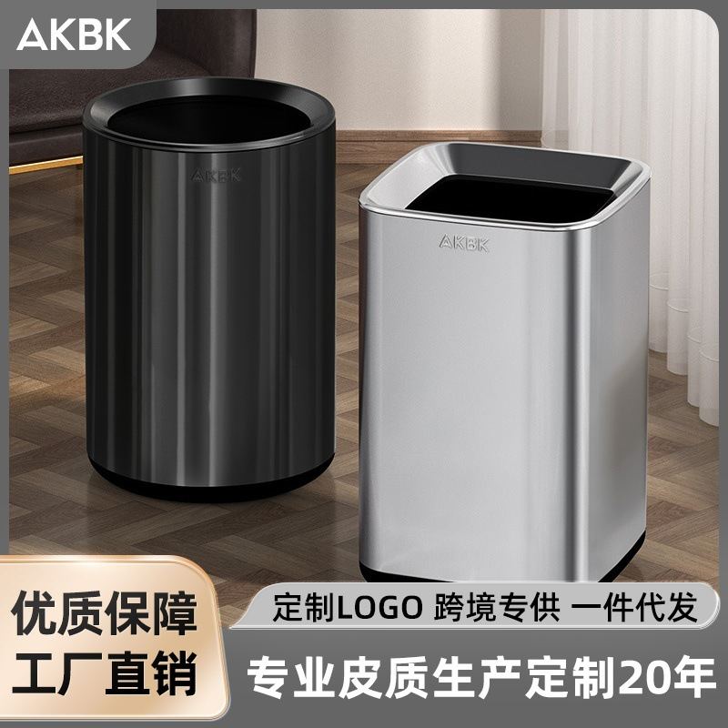 厨房轻奢不锈钢垃圾桶客厅商用垃圾桶直家用批发卧室投酒店高级
