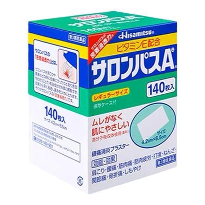 日本膏贴膏药撒隆巴斯颈椎疼痛肩颈止痛140贴久九光腰肌劳损贴膏