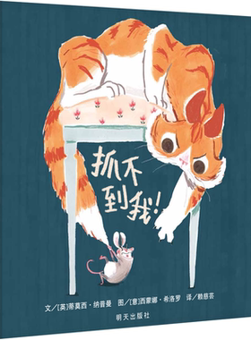 信谊图书旗舰店不到周岁幼儿园