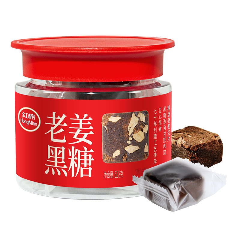 【6.9元试用】红棉老姜黑糖姜茶独立小包甘蔗糖官方正品黑糖红糖