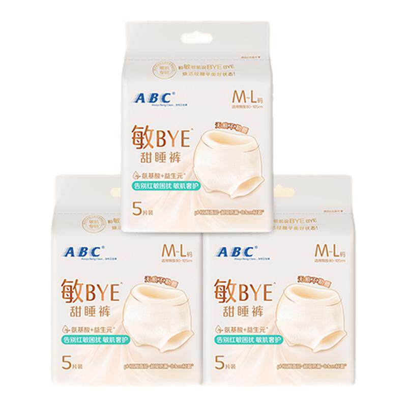 ABC敏BYE甜睡裤卫生巾夜用姨妈巾透气女用防漏亲肤裤型官方正品