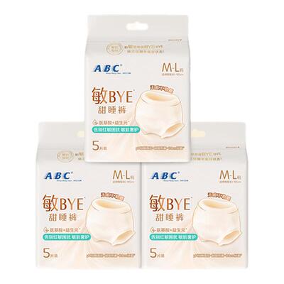 ABC敏BYE甜睡裤防漏亲肤裤型