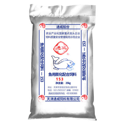 通威浮水颗粒153膨化原塘破碎料粉钓鱼饵料鱼饲料野钓小黄面高端