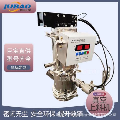 粉剂定量输送机 罗茨风机负压上料机 药粉真空上料设备