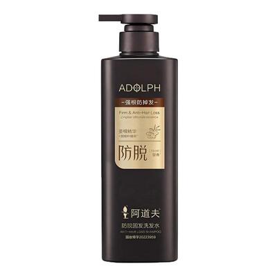 阿道夫生姜洗发水防脱固发