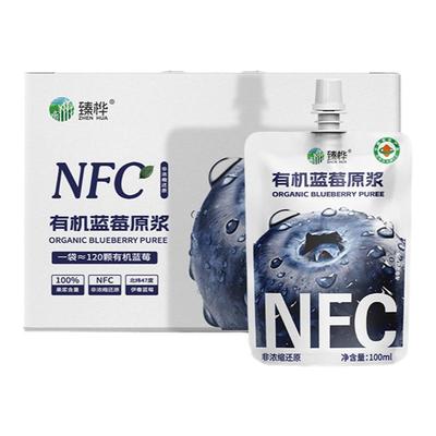 臻桦NFC有机蓝莓原浆100ml