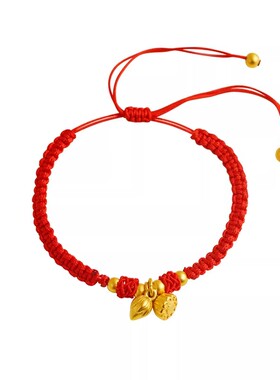 SMGI/莲子莲心红手绳送女朋友