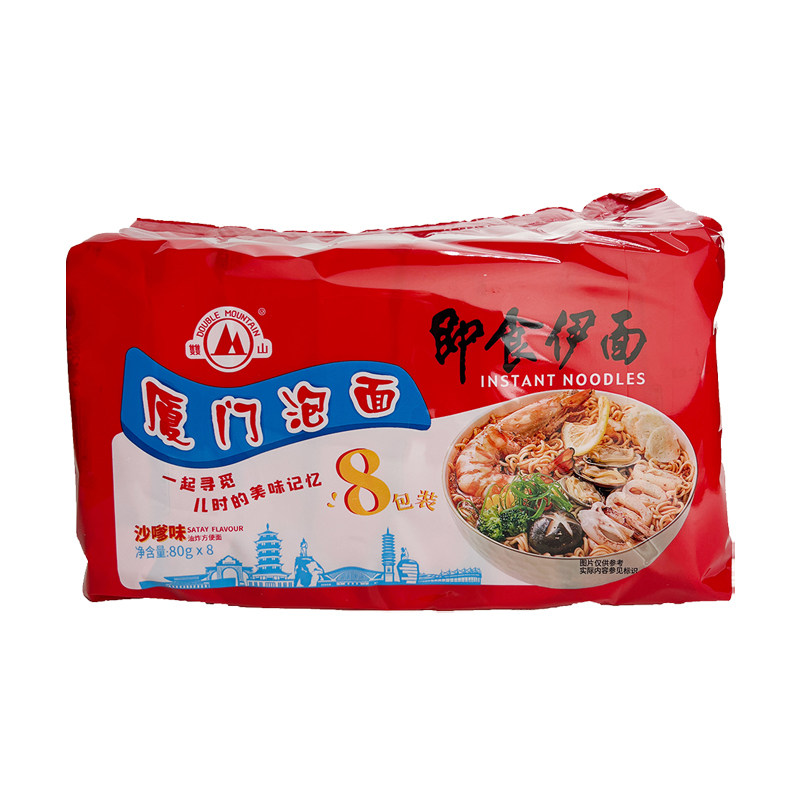 双山泡面沙嗲味8包厦门特产
