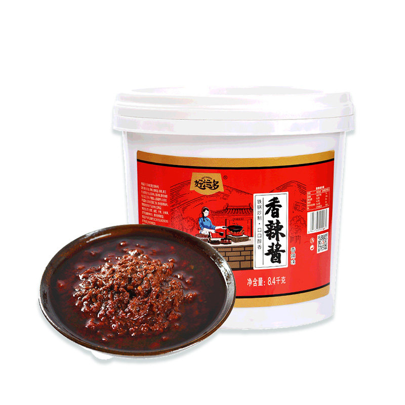 好运多香辣酱商用配方四川