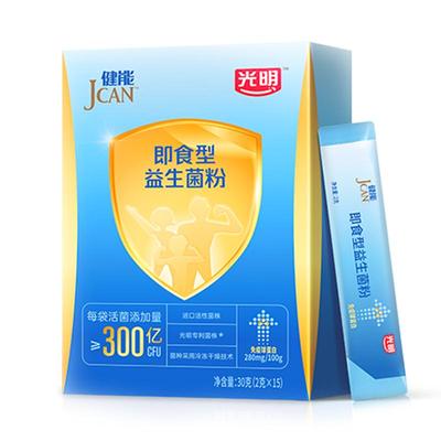 光明健能口服益生菌粉末有益活性菌免疫球蛋白
