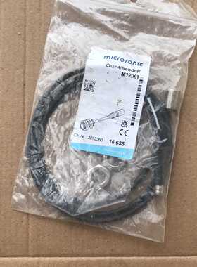 询价-71.microsoc dkb4/sender/m12