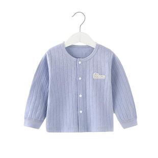 婴儿衣服春秋宝宝纯棉内衣男童秋衣女童开衫上衣秋装居家睡衣无骨