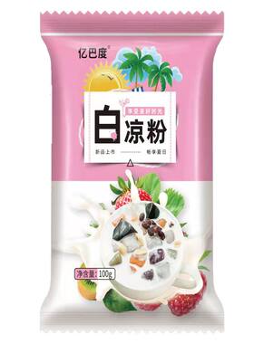 白凉粉家用儿童专用果冻粉正品无仙草添加做自制果冻食用粉冰粉粉