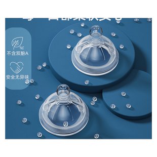 欧贝妮奶嘴仿真母乳实感宽口径0-1岁新生婴儿防胀气奶嘴S码M码L码