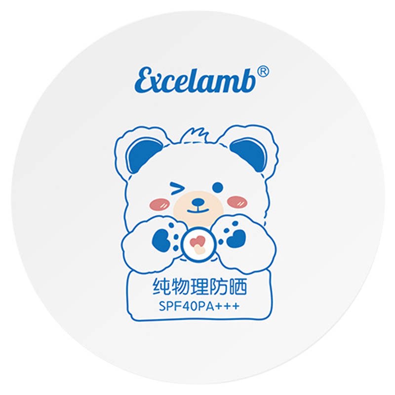 婴儿防晒气垫宝宝专用物理防晒