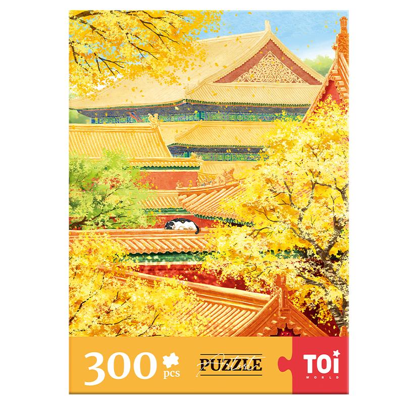 TOI图益拼图成人版300片平面减压解闷手工玩具故宫四季春夏秋冬