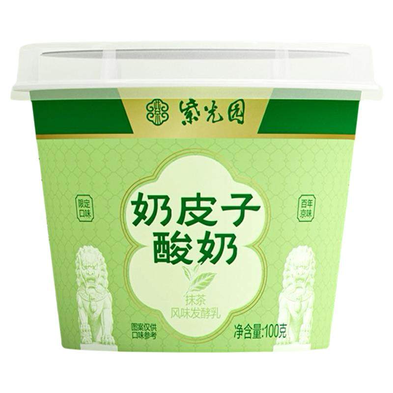 紫光园老字号奶皮子酸奶北京特产